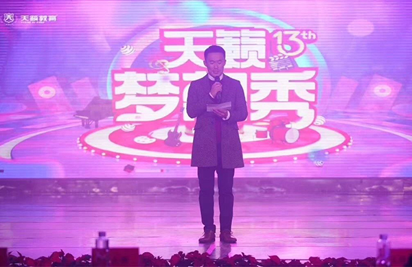 天籁艺术学校W?3届梦想秀Q北京站Q? width=