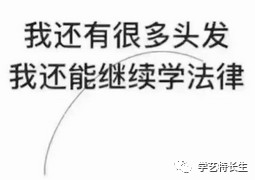 法学 法学