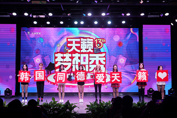 重庆天籁艺术学校W?3届梦想秀