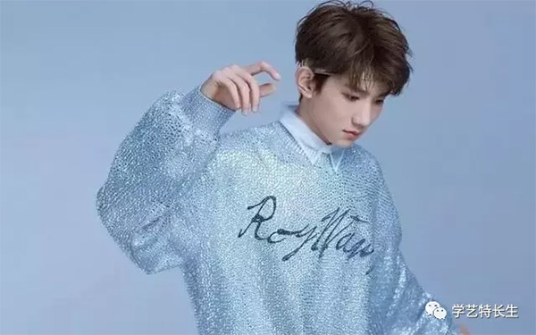 王源 王源
