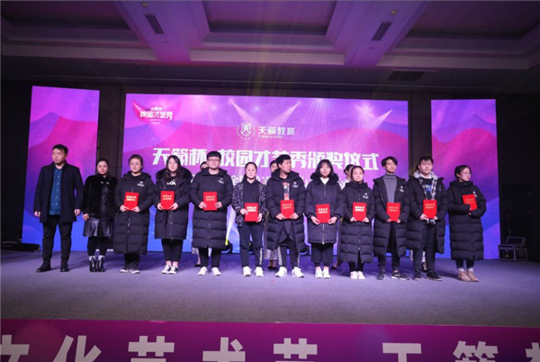 ׃天籁13届梦想秀