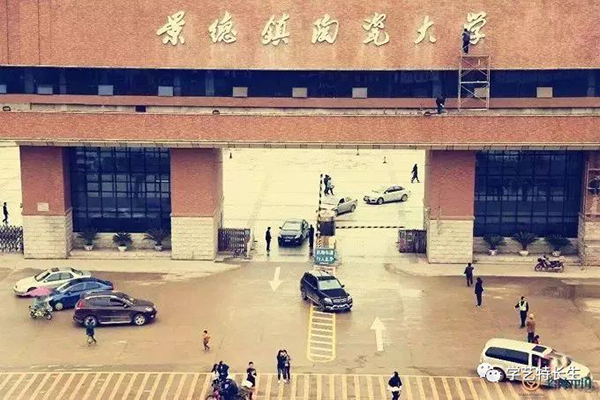 景d镇陶瓷大? align= 景d镇陶瓷大? width=
