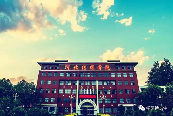 沛_传媒学院 沛_传媒学院