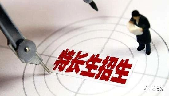艺术牚w? width=