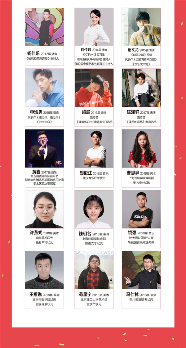 天籁教育2018q大事记