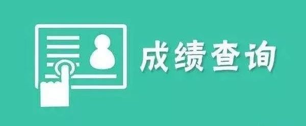 成W查询