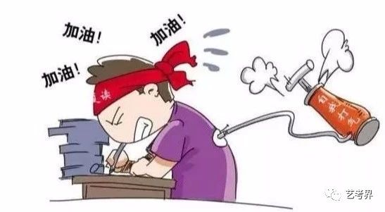 生复读