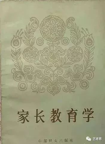 安教育? width=