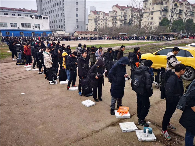 2019校考现? width=