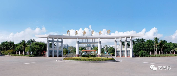 l合院校 l合院校