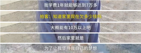 王炎? width=