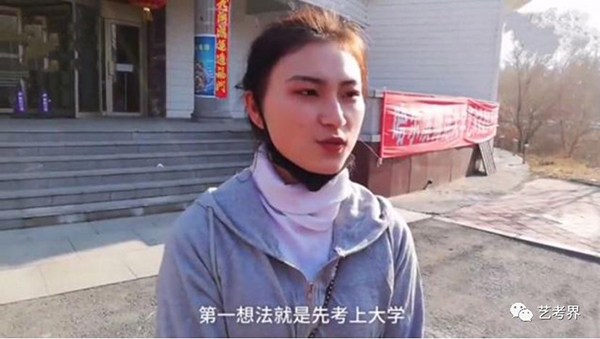 王炎? width=