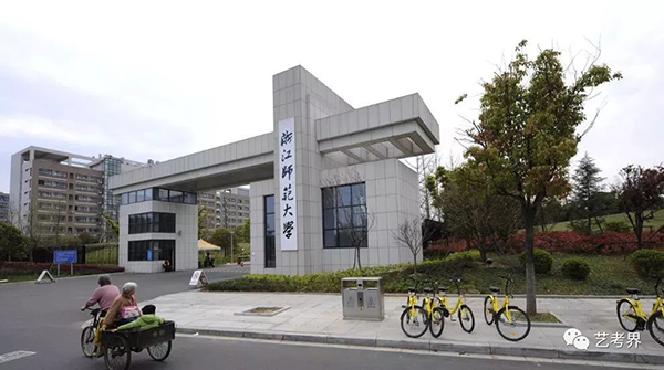 江师范大学 江师范大学