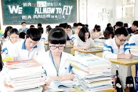 高三备? width=