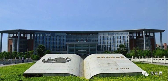 西南政法大学 西南政法大学