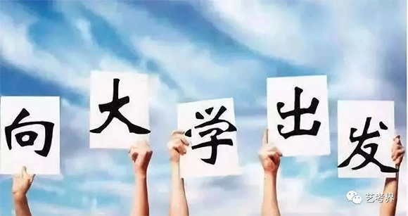 考大? width=