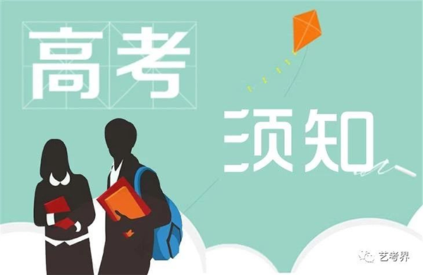 高考必? width=