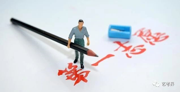 志愿填报 志愿填报