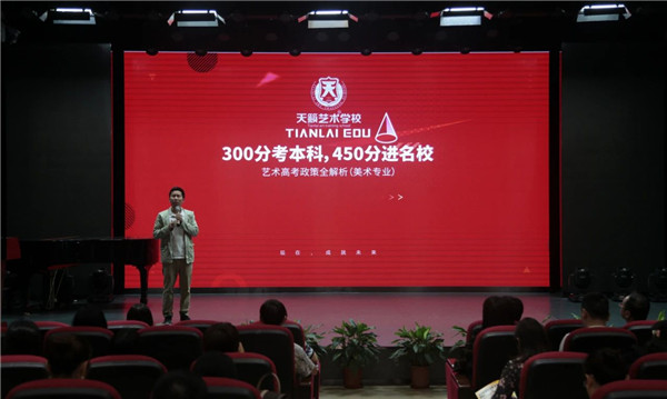 培? /> 
</p>
<p style=