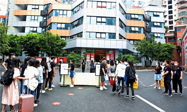 高考集? /> 
</p>
<p style=
