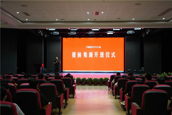 培? /> 
</p>
<p style=