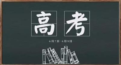 艺术高? width=