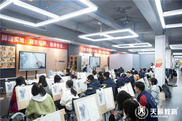 美術藝考培訓