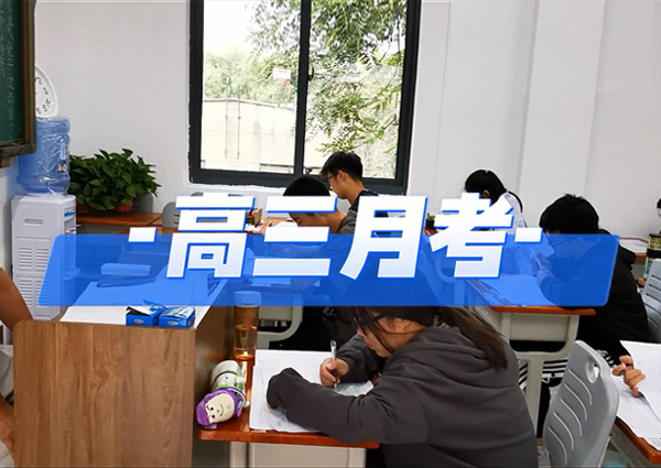 美術藝考培訓