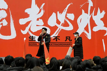 美術藝考培訓