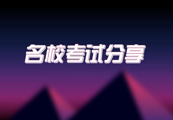 美術藝考培訓