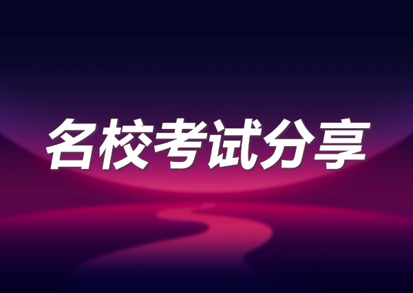 藝術高考