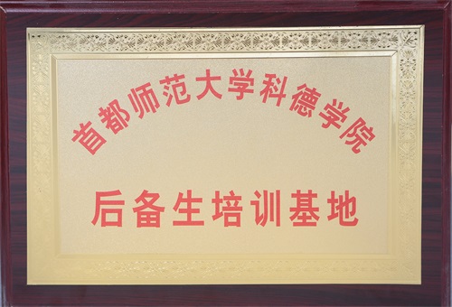 藝考培訓