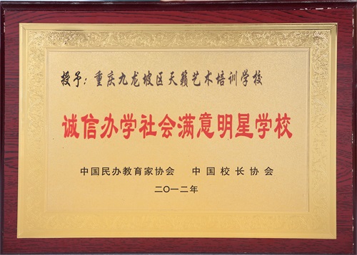 藝術高考