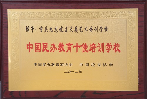 藝考培訓