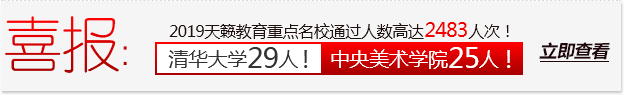 喜報