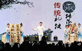 節目